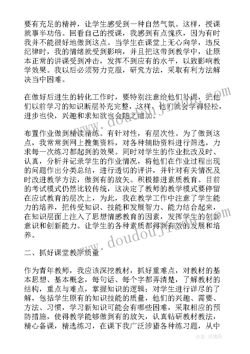 最新事业编制超编工作总结 事业编制年度工作总结(通用5篇)