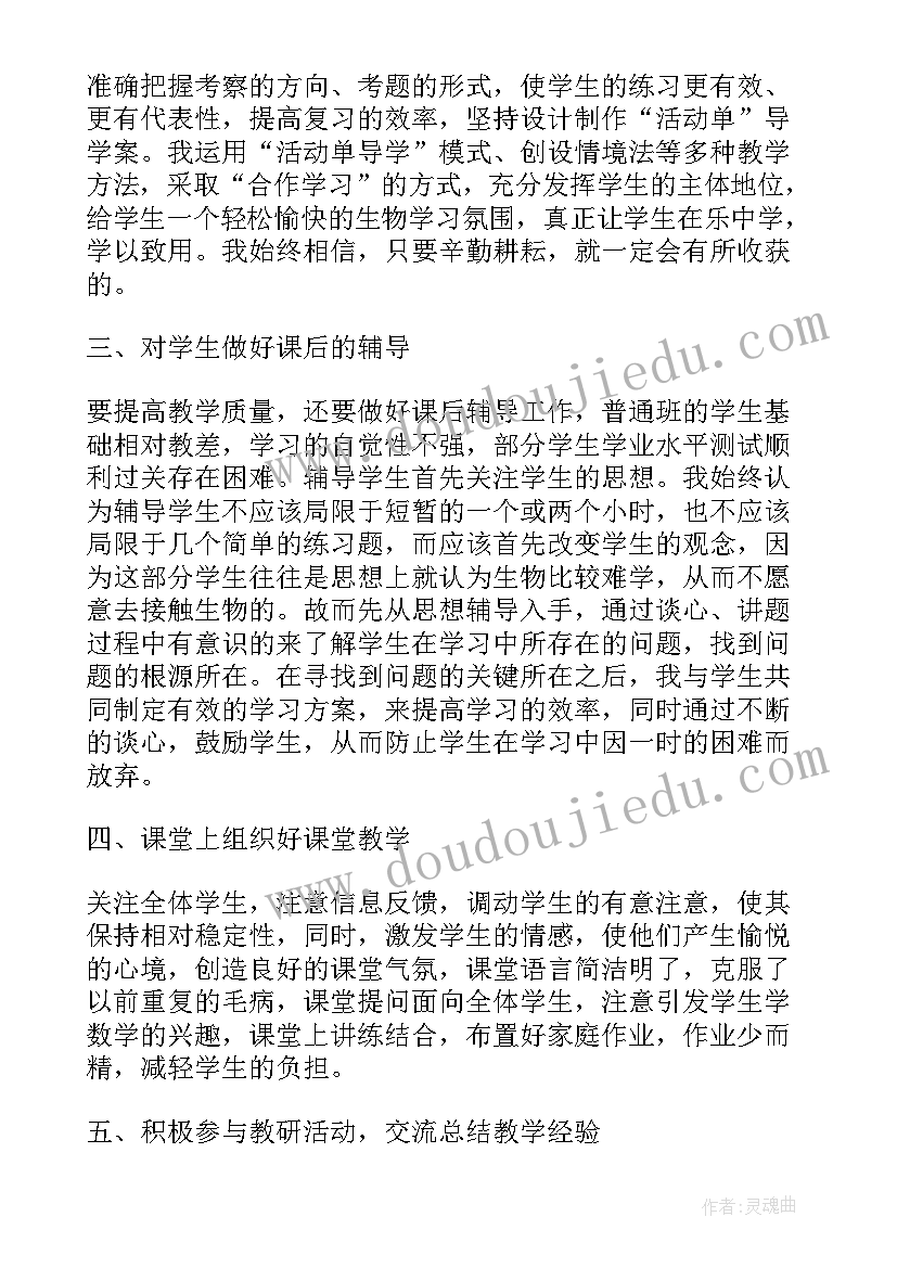 最新事业编制超编工作总结 事业编制年度工作总结(通用5篇)