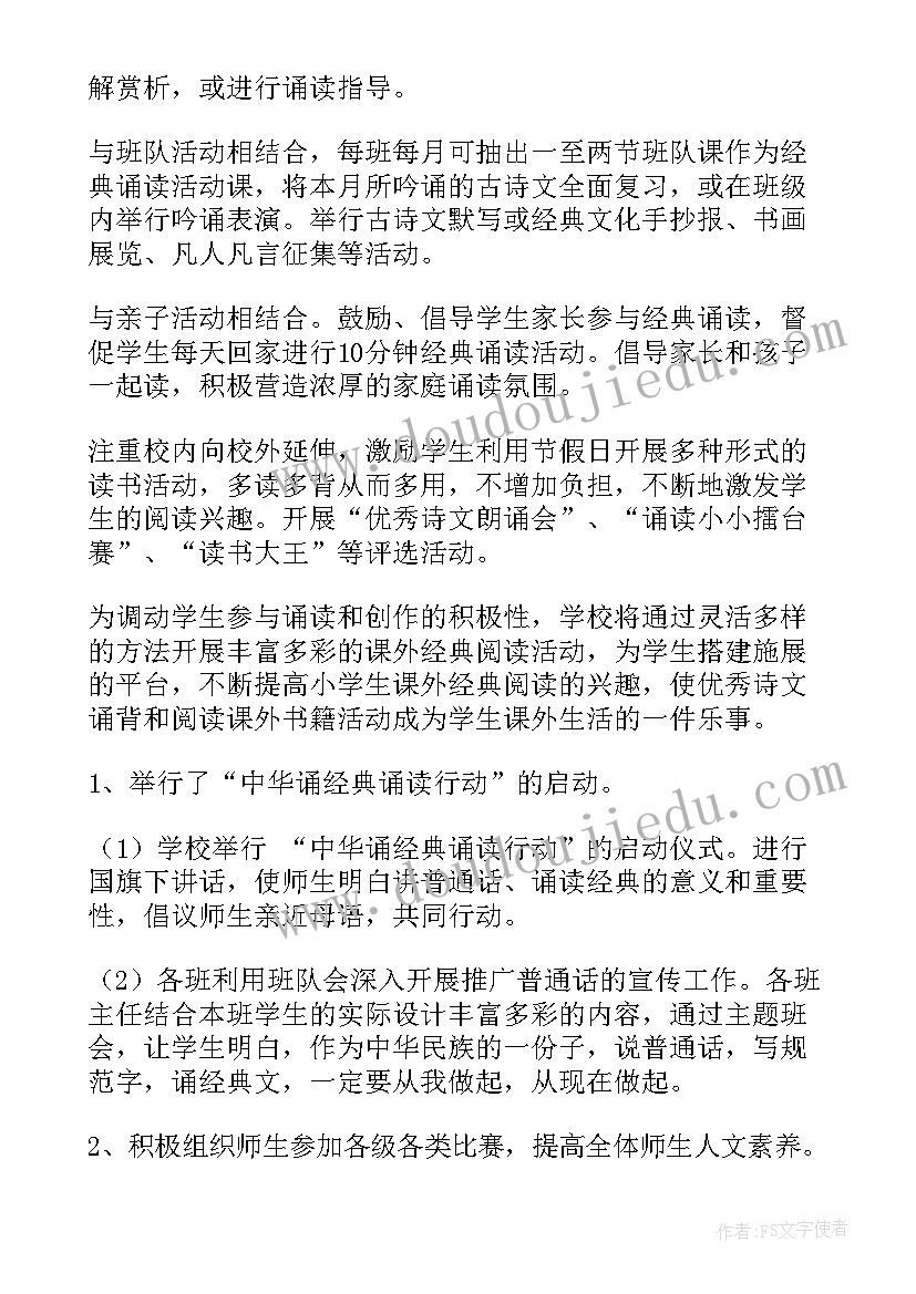 最新销售工作总结感悟经典 经典工作总结(实用6篇)