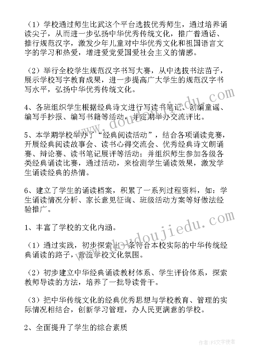 最新销售工作总结感悟经典 经典工作总结(实用6篇)