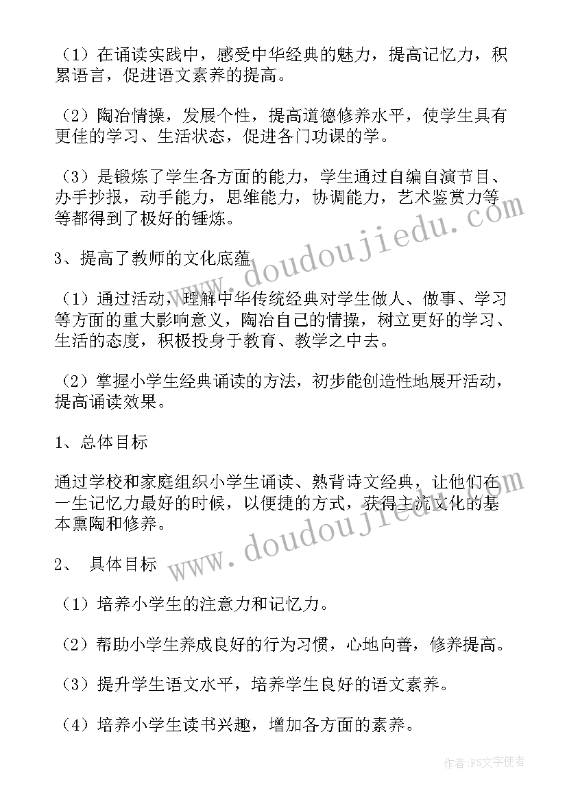 最新销售工作总结感悟经典 经典工作总结(实用6篇)