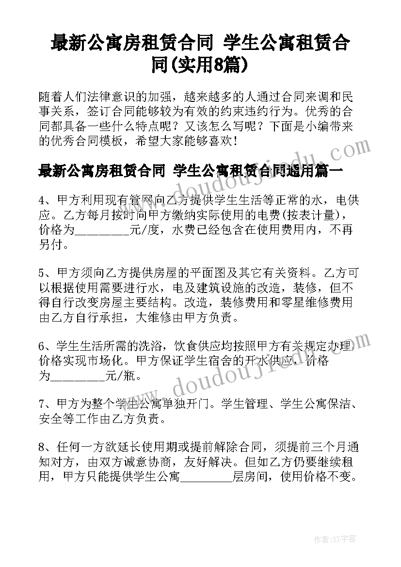 最新大国工匠资料 大国工匠进校心得体会(优秀7篇)