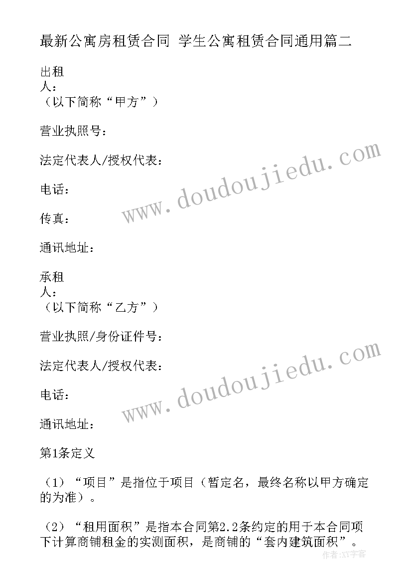 最新大国工匠资料 大国工匠进校心得体会(优秀7篇)