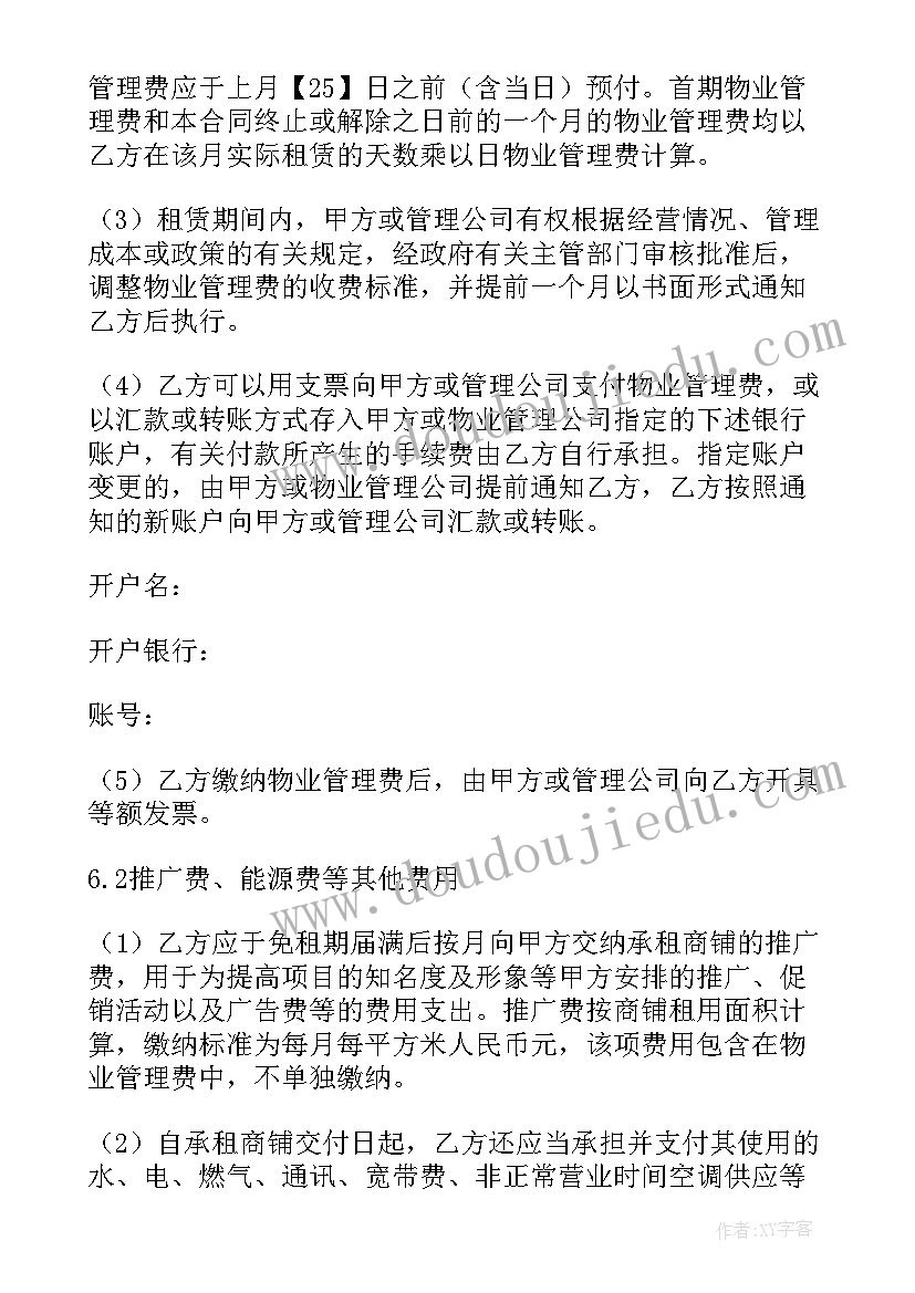 最新大国工匠资料 大国工匠进校心得体会(优秀7篇)