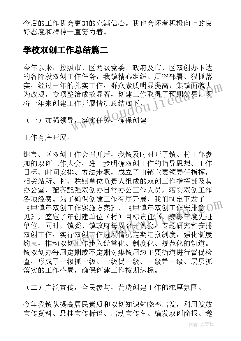 最新公司辞职报告咋写(实用6篇)