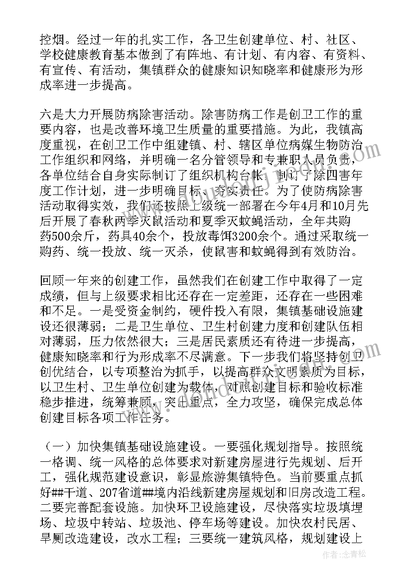 最新公司辞职报告咋写(实用6篇)