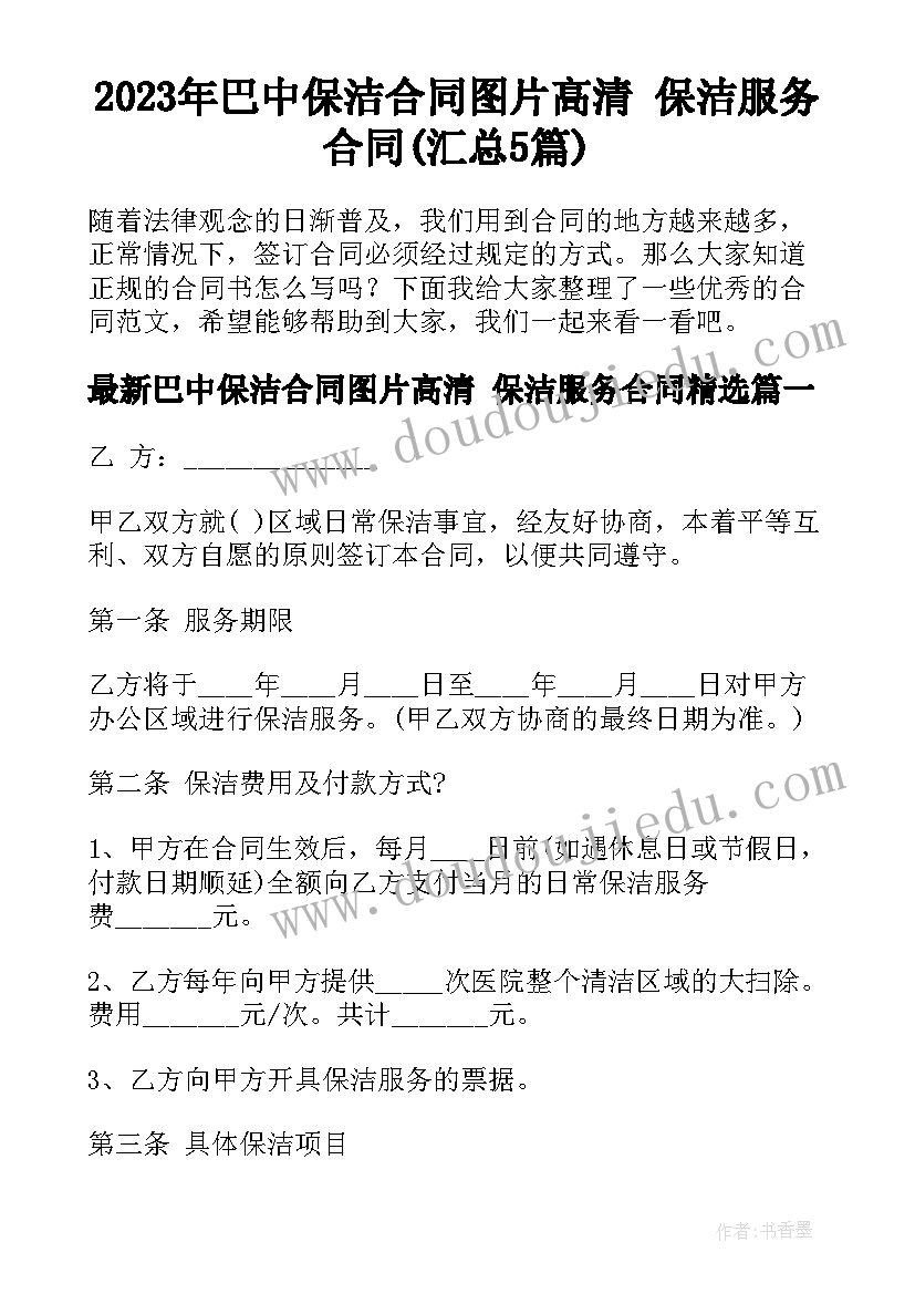 内科护士辞职报告 医院外科护士辞职报告(精选6篇)