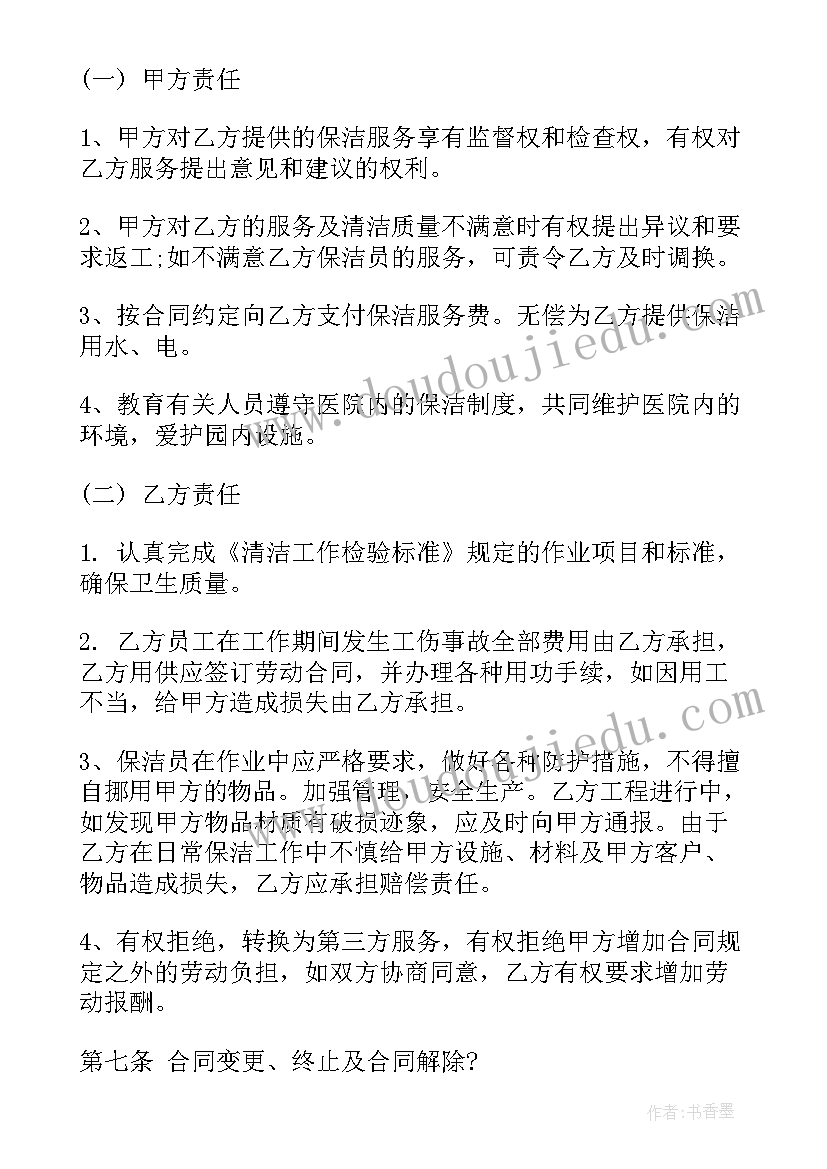 内科护士辞职报告 医院外科护士辞职报告(精选6篇)