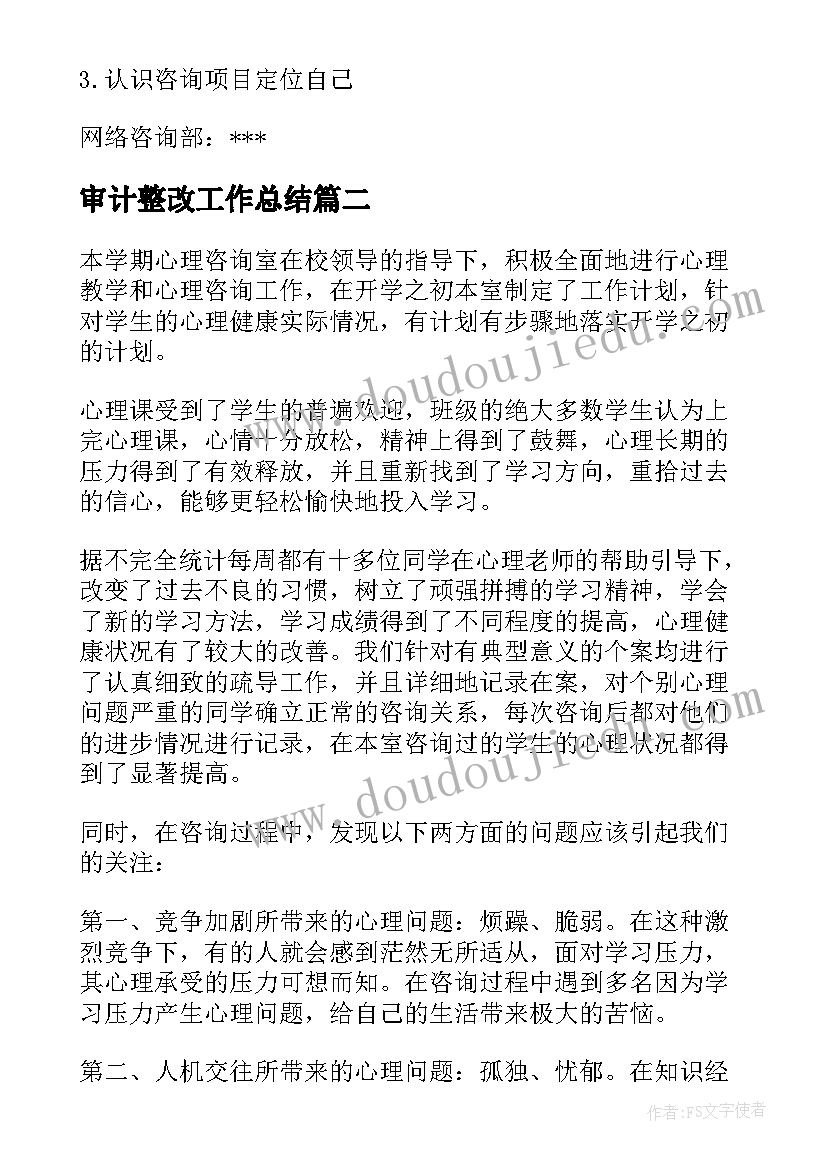 最新小学科技节开幕发言稿(优质8篇)