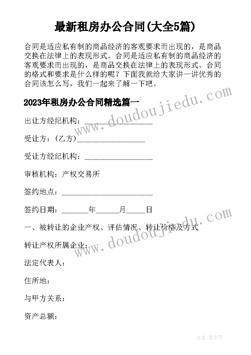 最新高三毕业典礼设计方案(优质5篇)