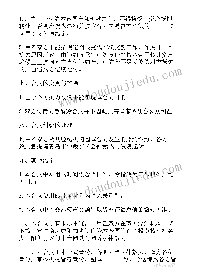 最新高三毕业典礼设计方案(优质5篇)