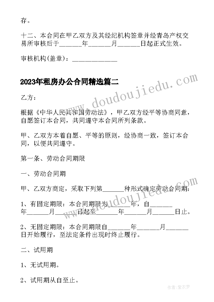 最新高三毕业典礼设计方案(优质5篇)