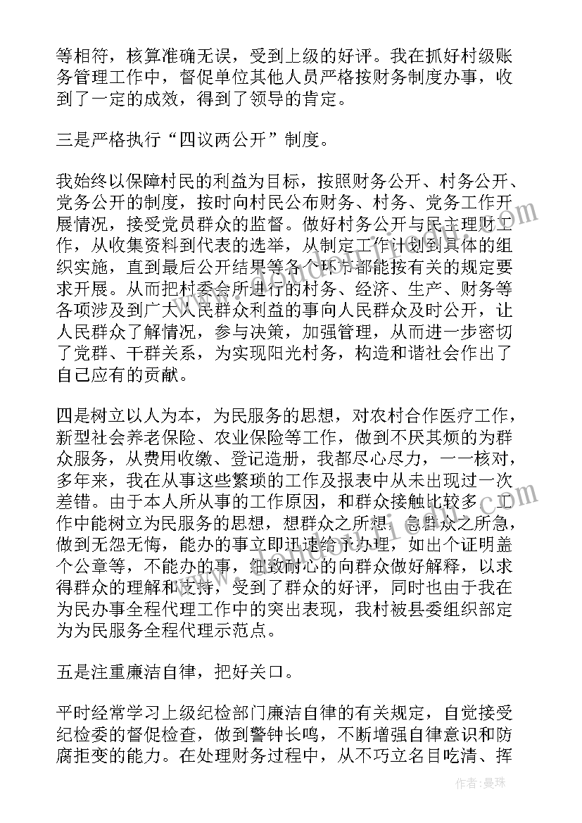 文书立卷工作应该由哪个部门完成 村文书工作总结(通用6篇)