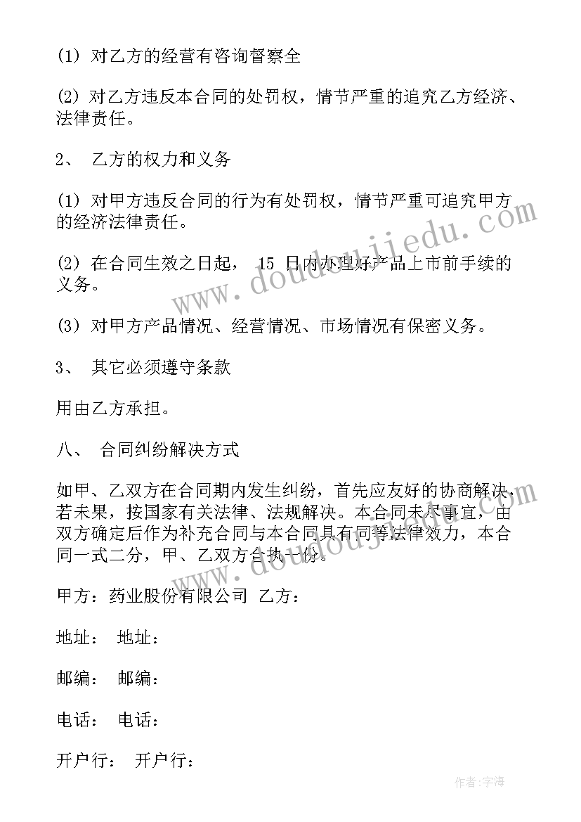 最新社区建军节活动策划(通用7篇)