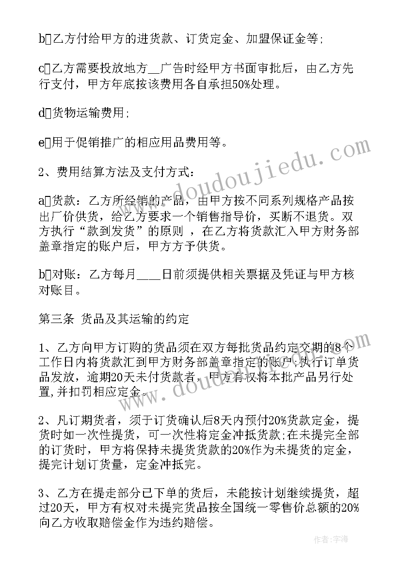 最新社区建军节活动策划(通用7篇)