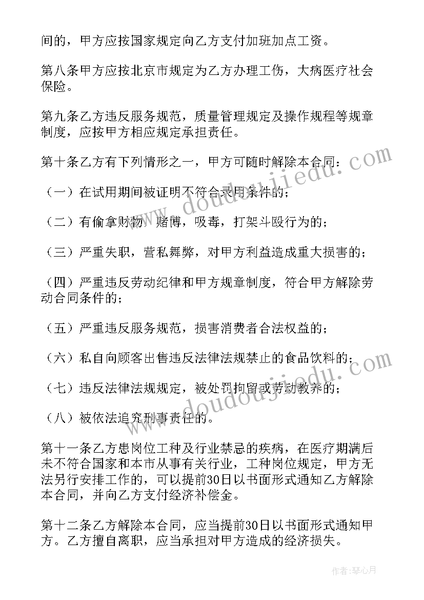 体育部长总结发言稿 体育部副部长竞选发言稿(优质5篇)