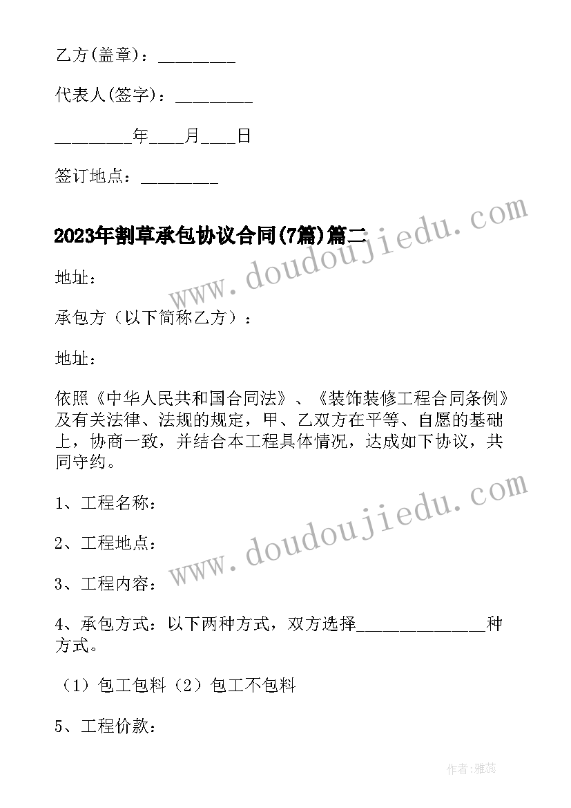 大赛收获感想和获奖感言(模板5篇)