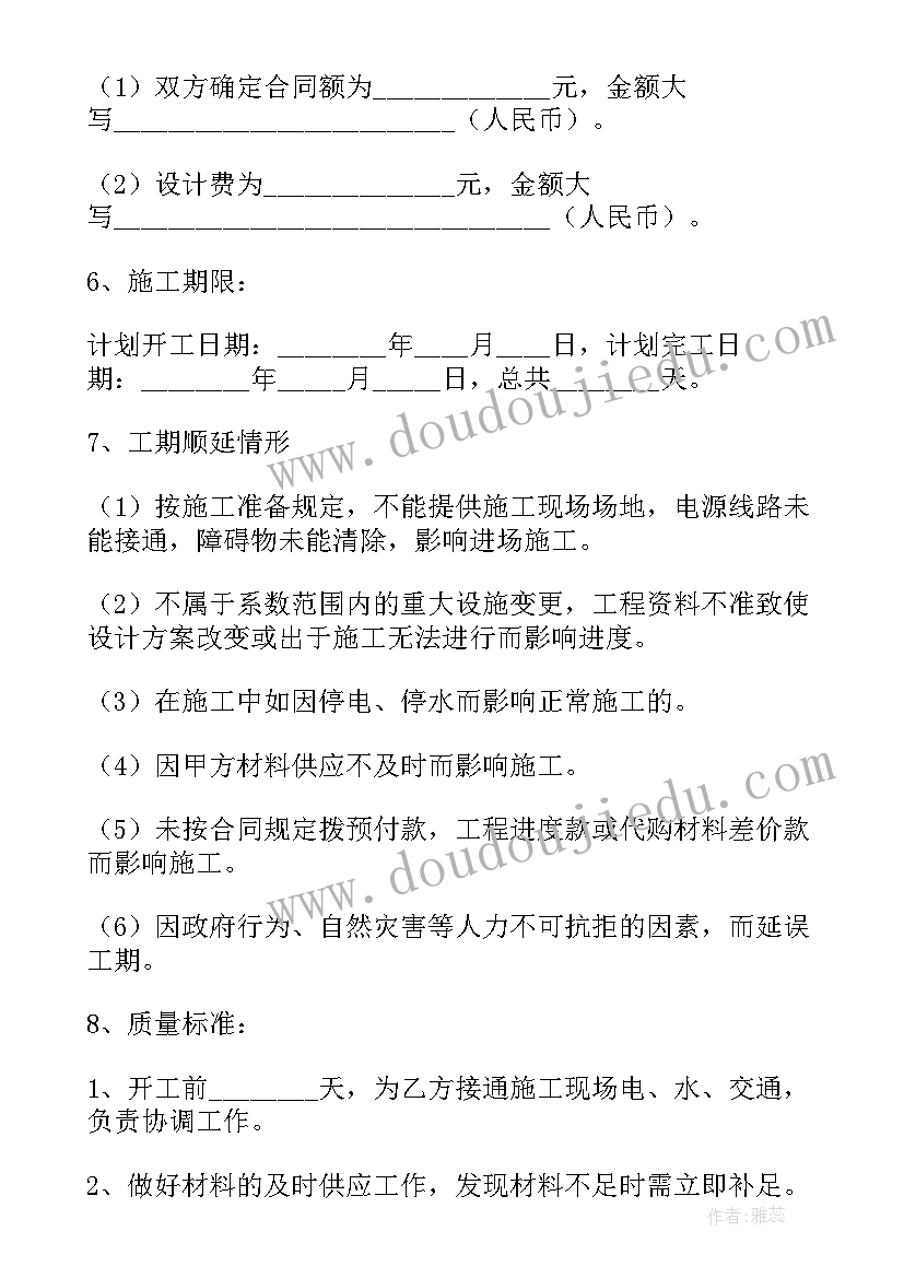 大赛收获感想和获奖感言(模板5篇)