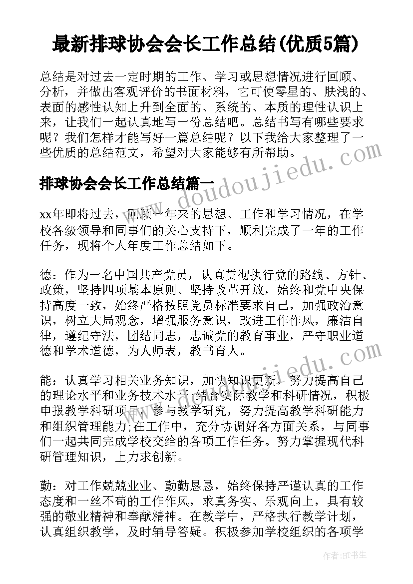 最新我的好妈妈活动方案 准妈妈俱乐部活动方案(通用10篇)