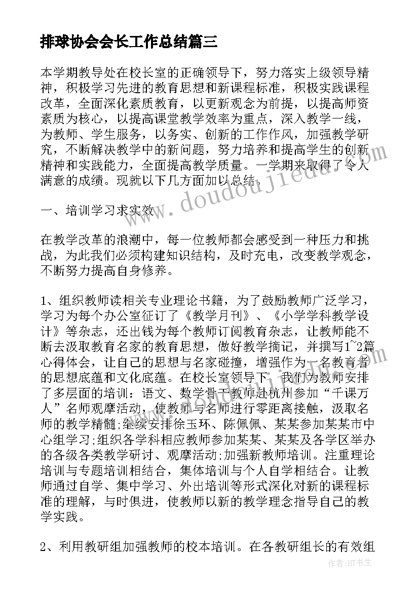 最新我的好妈妈活动方案 准妈妈俱乐部活动方案(通用10篇)