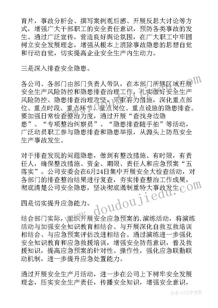 最新检察院平安建设工作总结 镇平安建设工作总结(精选9篇)