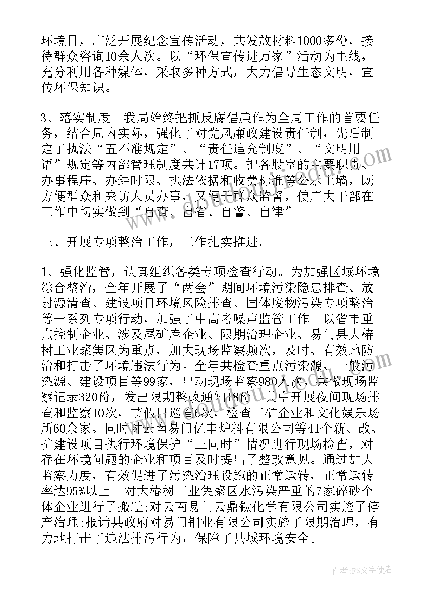 最新检察院平安建设工作总结 镇平安建设工作总结(精选9篇)