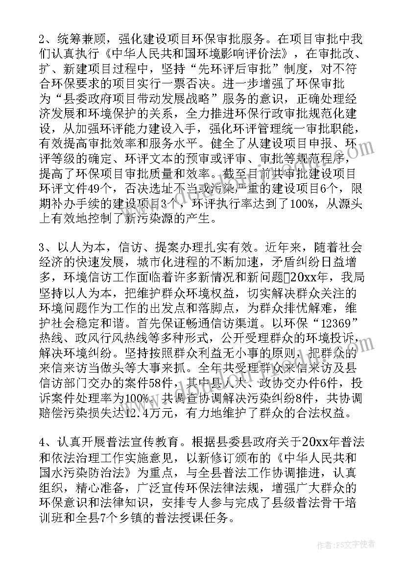 最新检察院平安建设工作总结 镇平安建设工作总结(精选9篇)