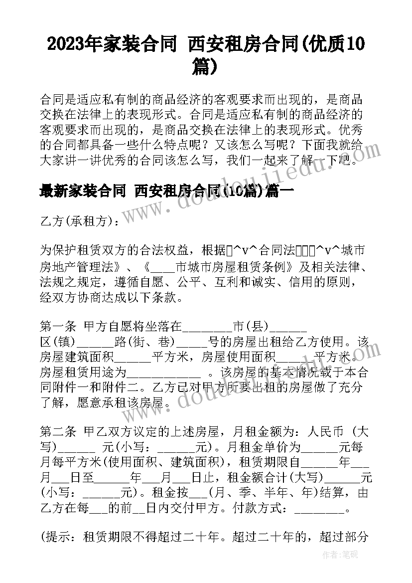 2023年钢材销售述职报告和 钢材销售员述职报告(优秀5篇)