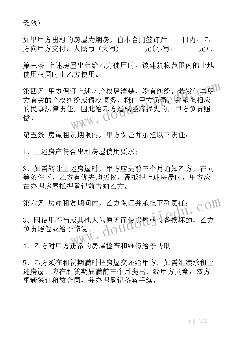 2023年钢材销售述职报告和 钢材销售员述职报告(优秀5篇)