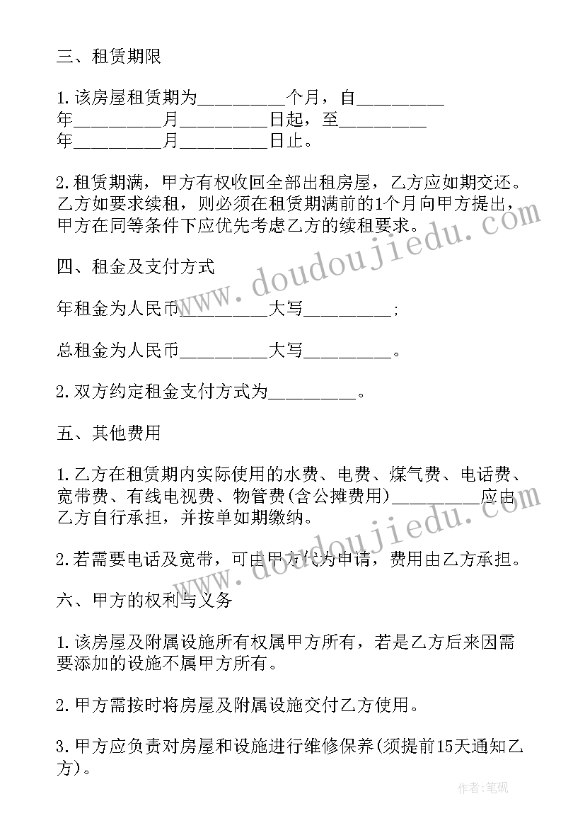 2023年钢材销售述职报告和 钢材销售员述职报告(优秀5篇)