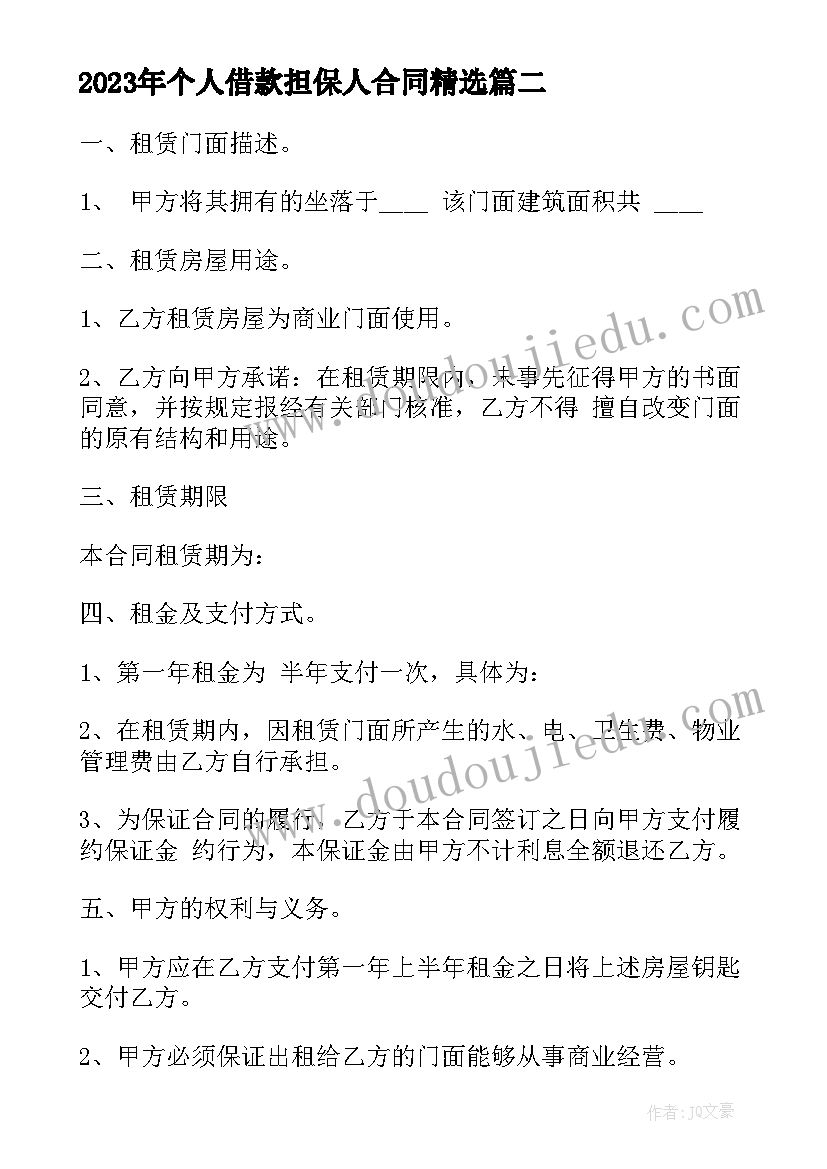 四年级科学温度计的秘密教学反思 四年级科学教学反思(精选9篇)