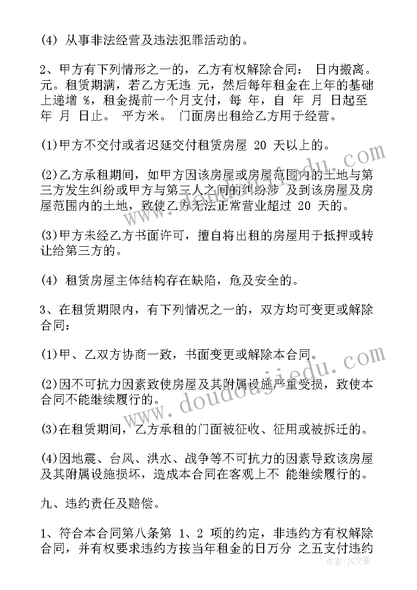 四年级科学温度计的秘密教学反思 四年级科学教学反思(精选9篇)