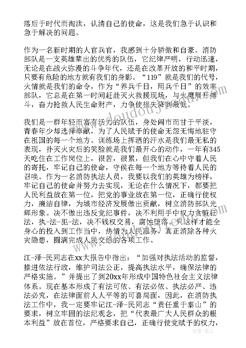 2023年实验室化验员个人工作总结免费(汇总5篇)