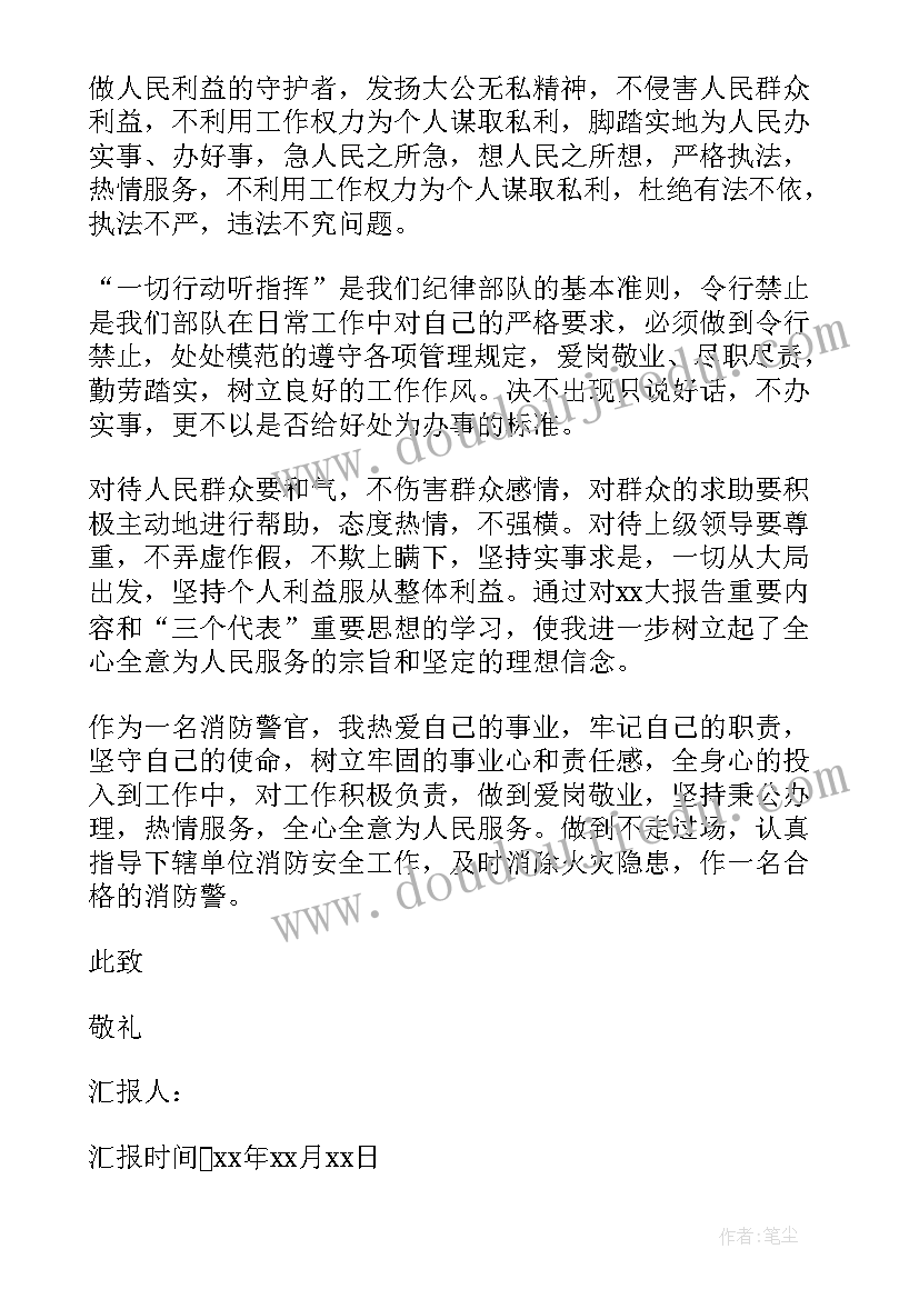 2023年实验室化验员个人工作总结免费(汇总5篇)