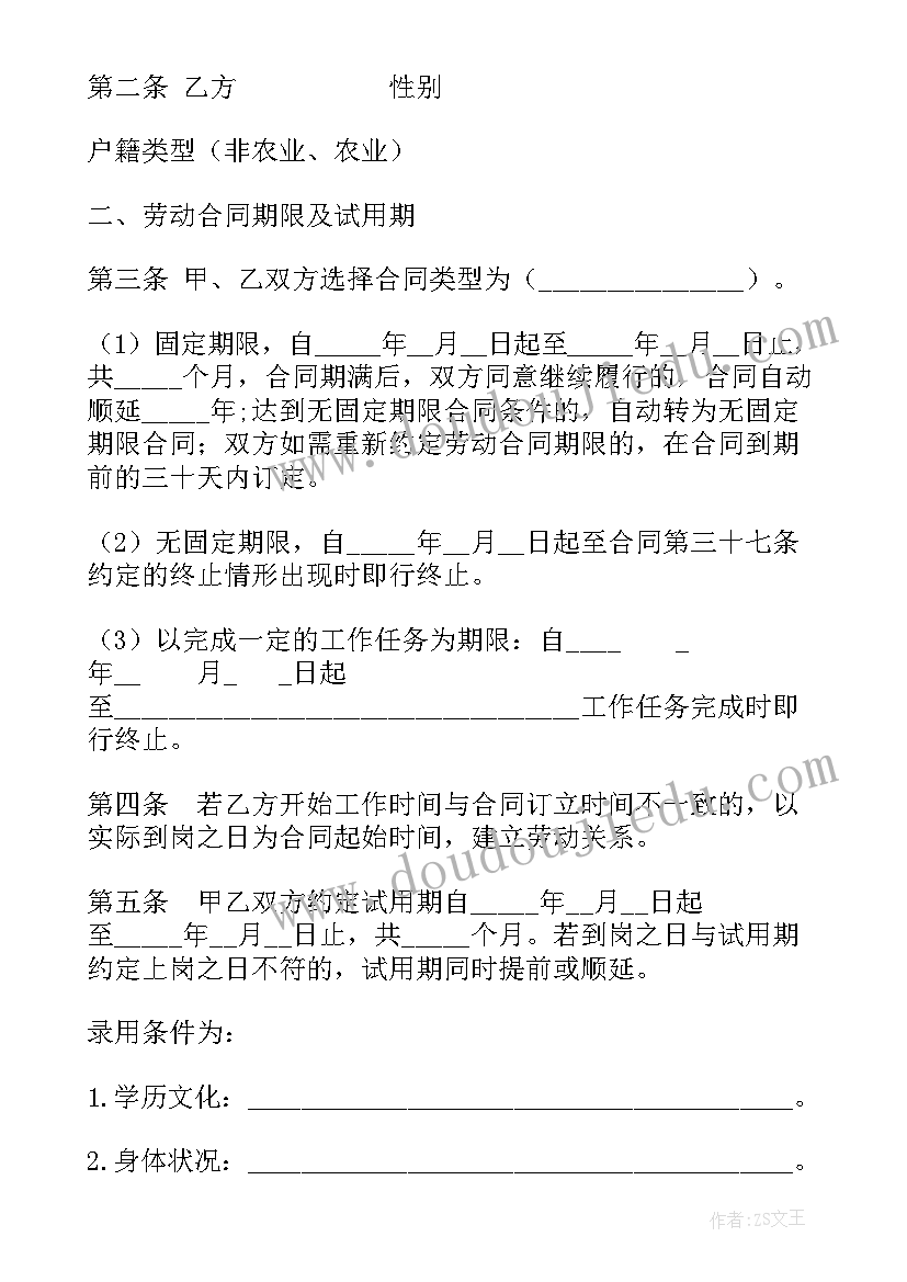 小学毕业生教师代表发言稿(通用9篇)