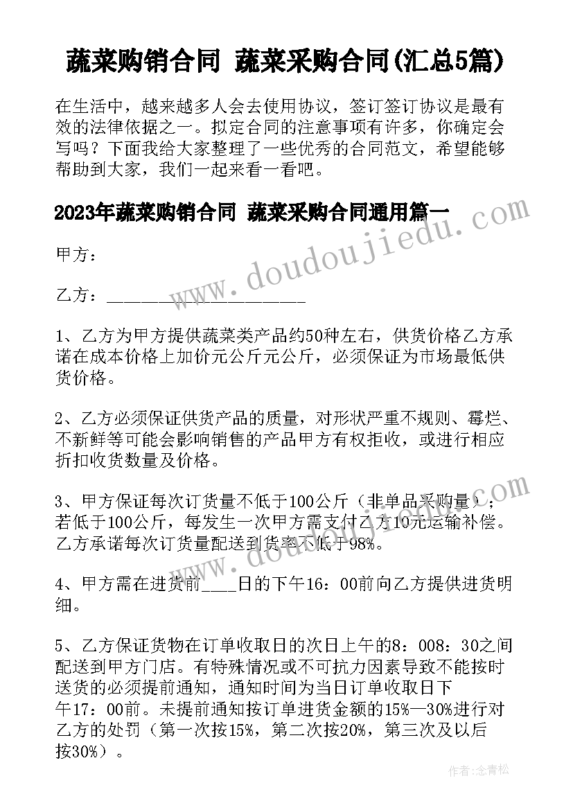 一年级体育与健康教学反思 一年级体育教学反思(汇总5篇)