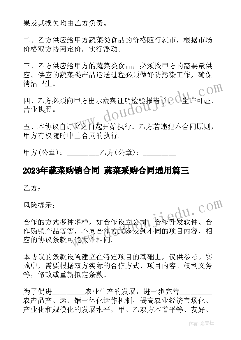 一年级体育与健康教学反思 一年级体育教学反思(汇总5篇)