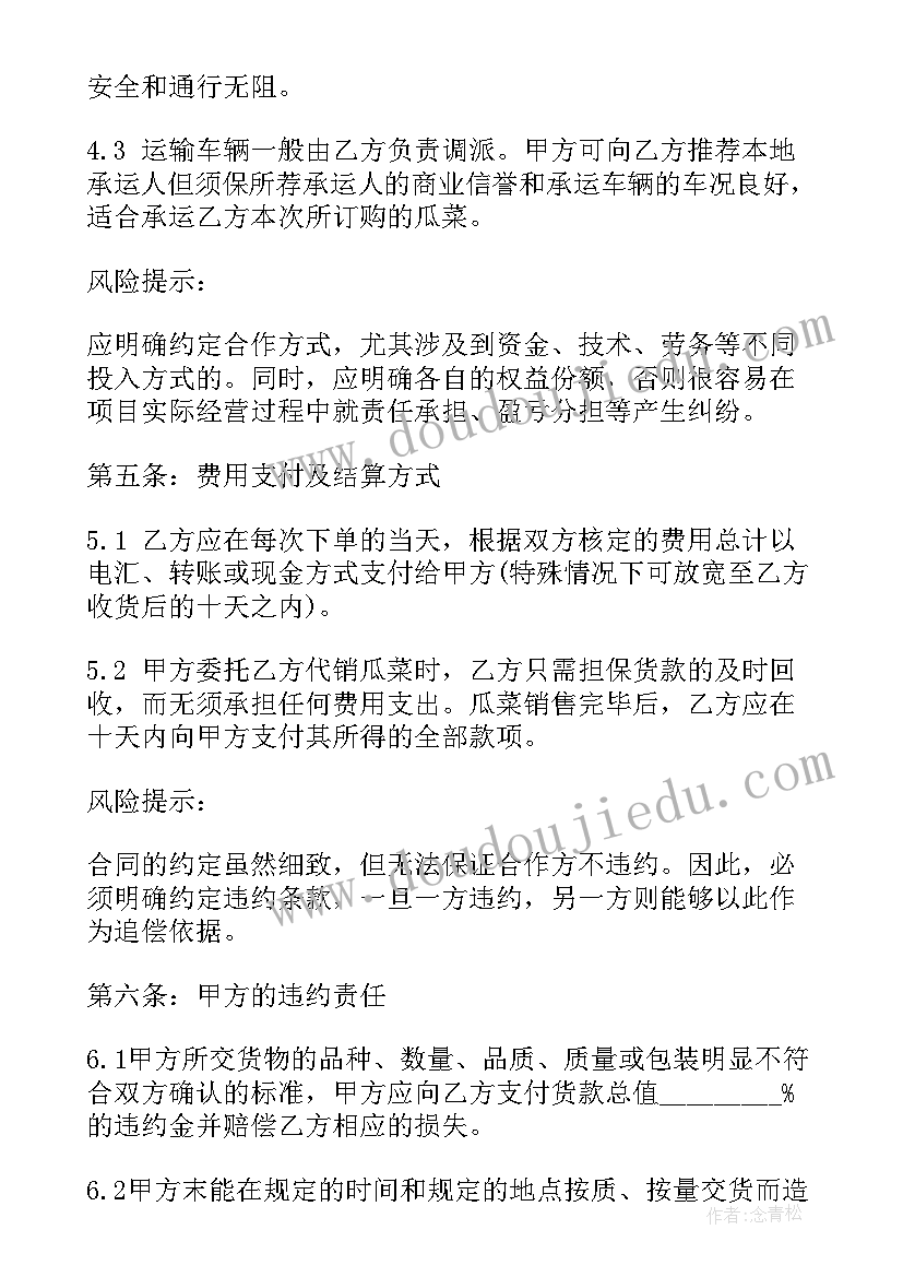 一年级体育与健康教学反思 一年级体育教学反思(汇总5篇)