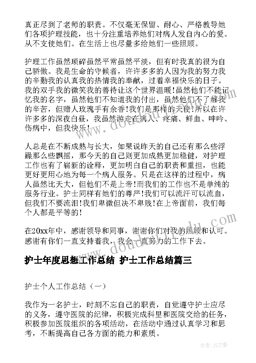 2023年红星照耀中国第二章读后感 红星照耀中国读后感(通用7篇)