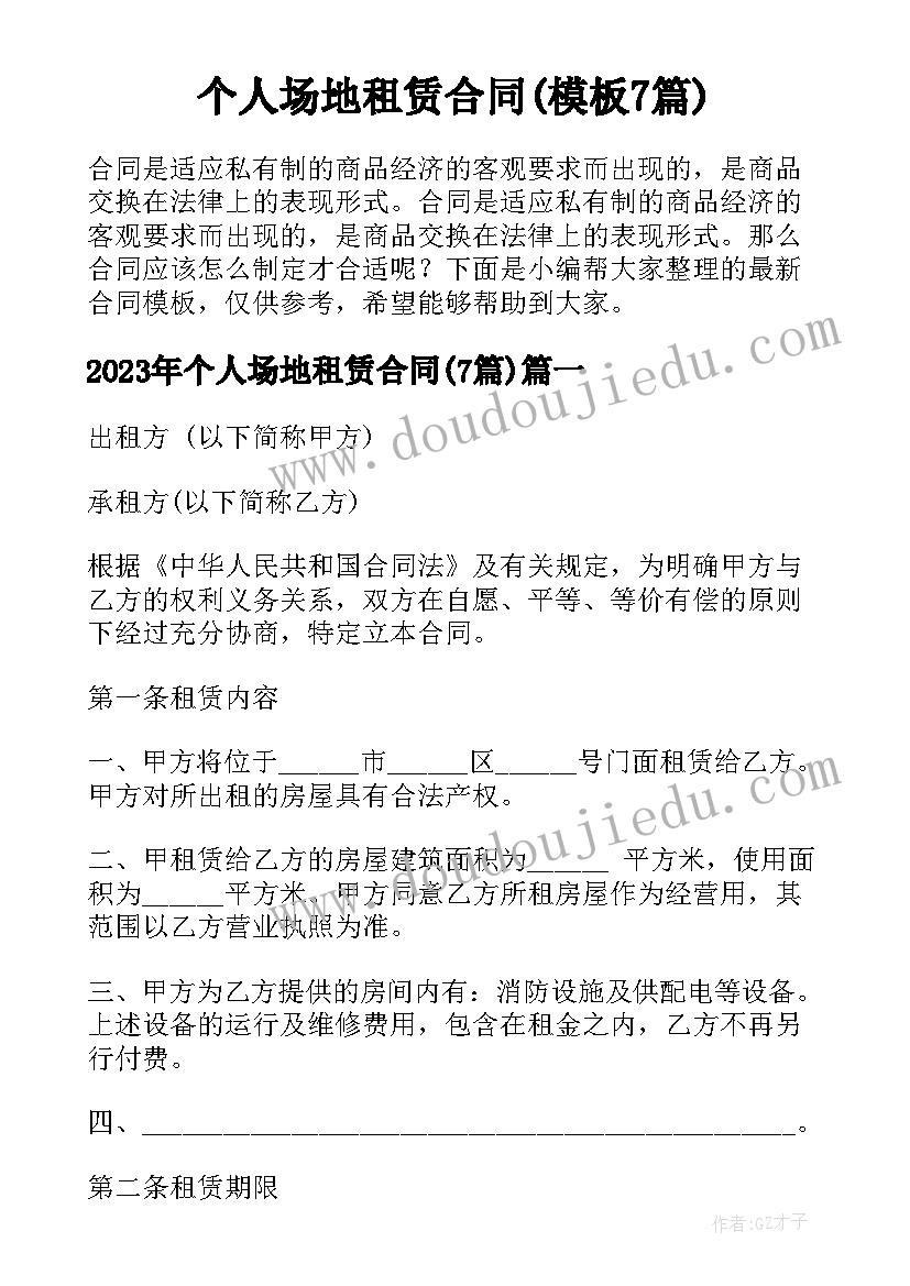 2023年教师节座谈会发言稿精辟 教师节座谈会发言稿(优秀5篇)