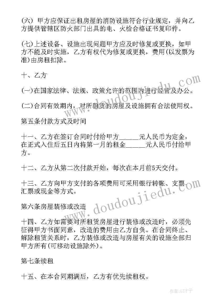 2023年教师节座谈会发言稿精辟 教师节座谈会发言稿(优秀5篇)