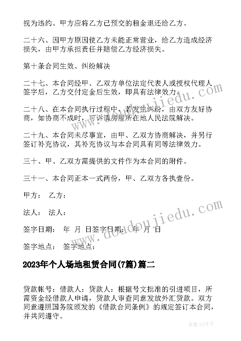 2023年教师节座谈会发言稿精辟 教师节座谈会发言稿(优秀5篇)