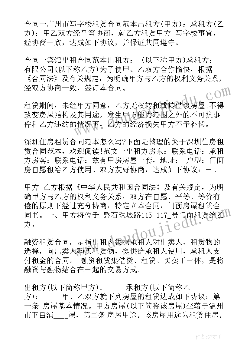 2023年教师节座谈会发言稿精辟 教师节座谈会发言稿(优秀5篇)