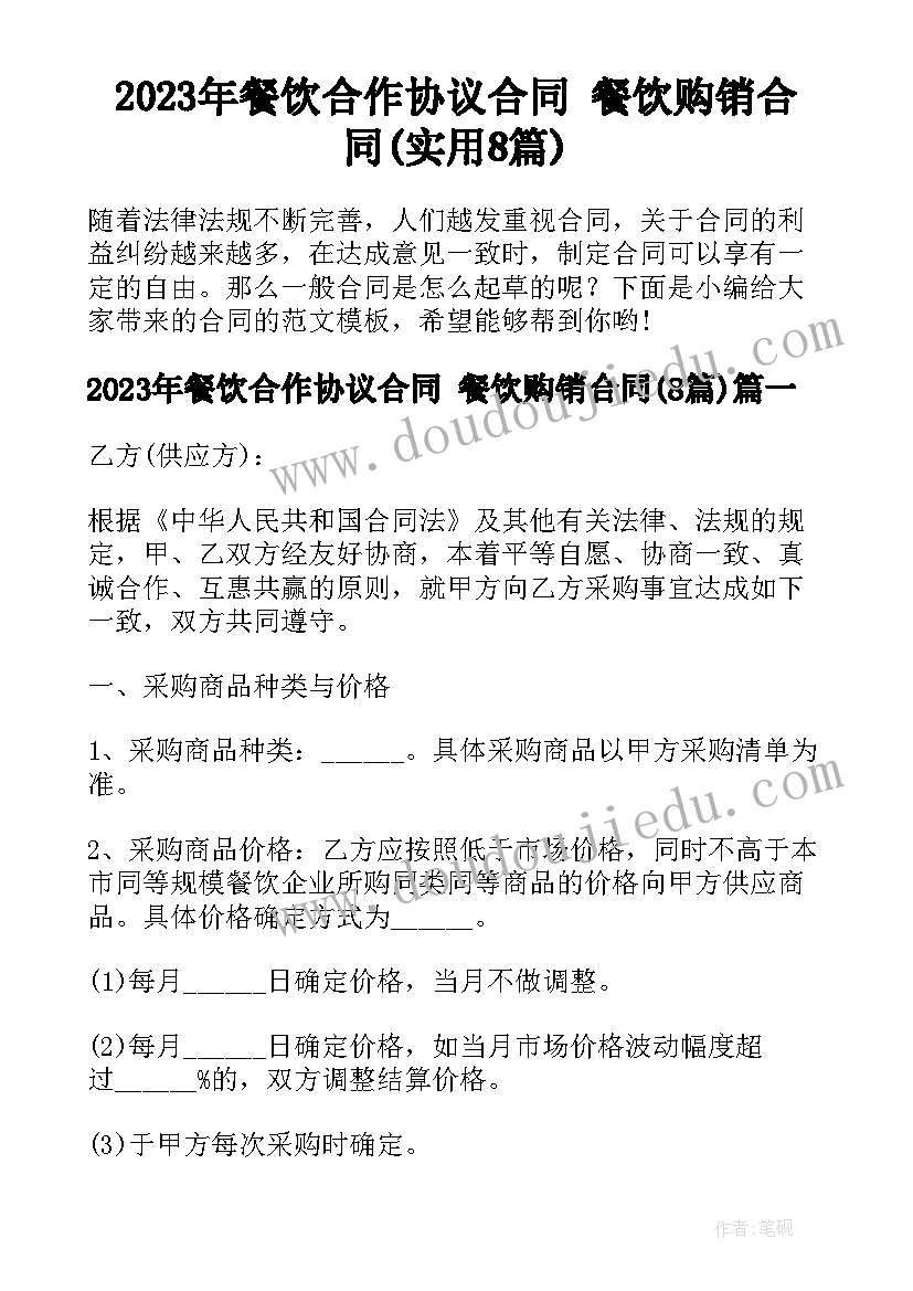 最新十四五中小学教师继续教育培训心得 教师继续教育培训心得体会(优质7篇)