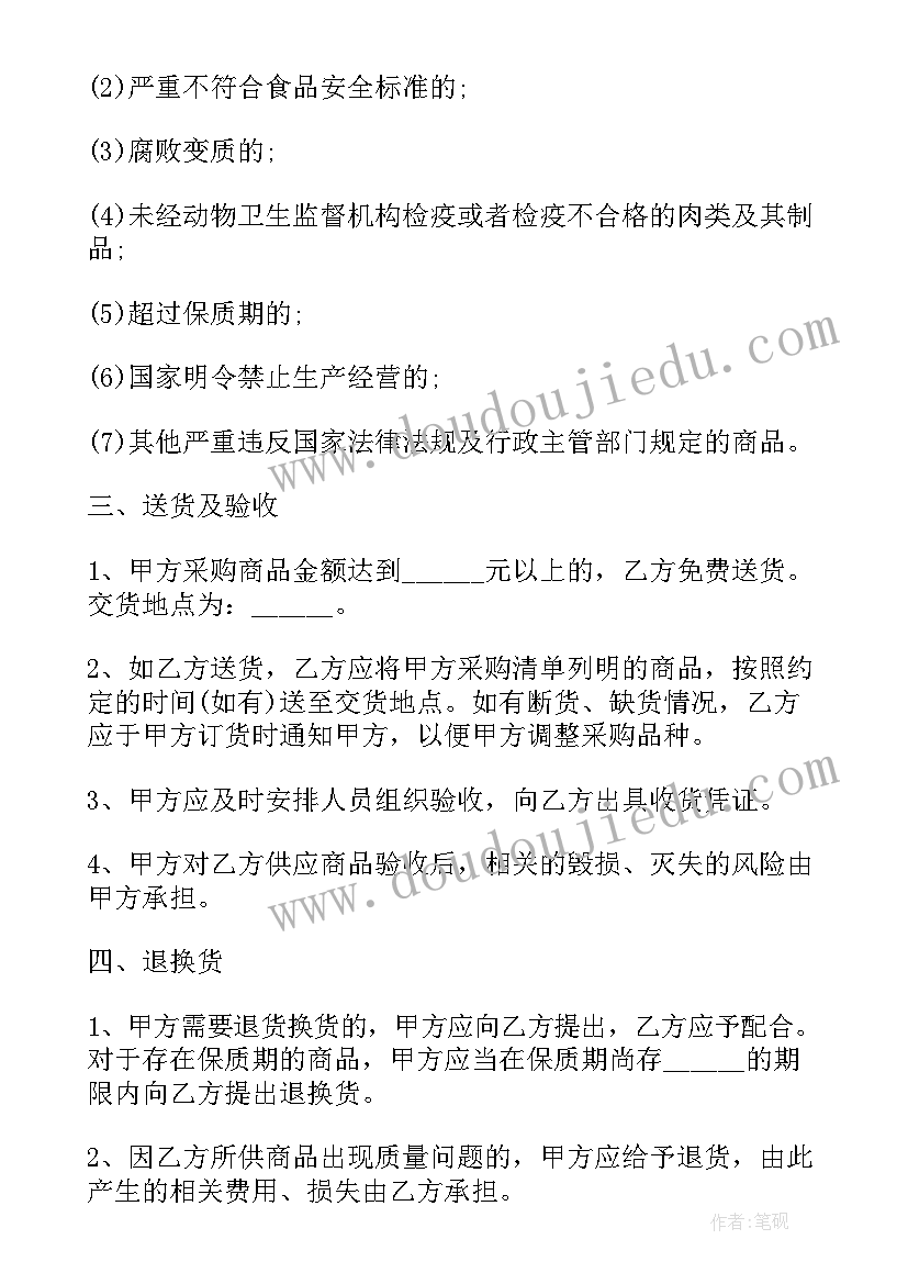 最新十四五中小学教师继续教育培训心得 教师继续教育培训心得体会(优质7篇)