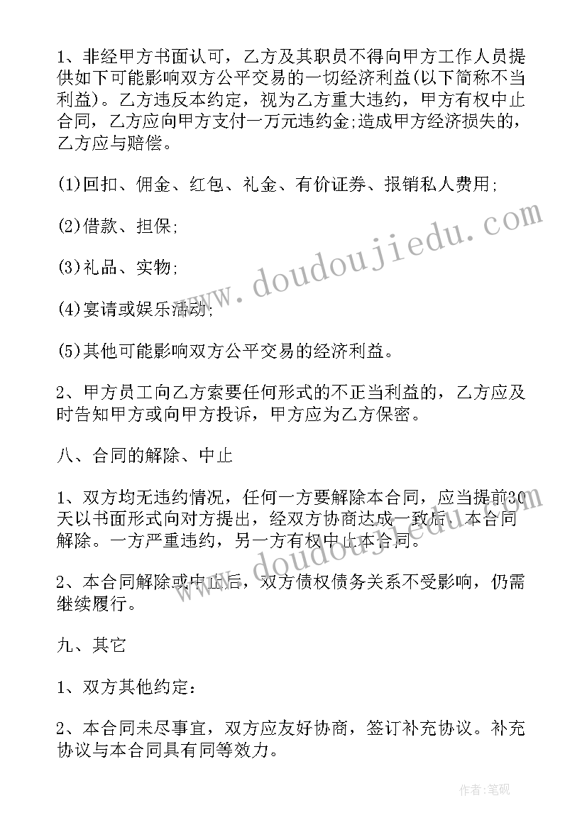 最新十四五中小学教师继续教育培训心得 教师继续教育培训心得体会(优质7篇)