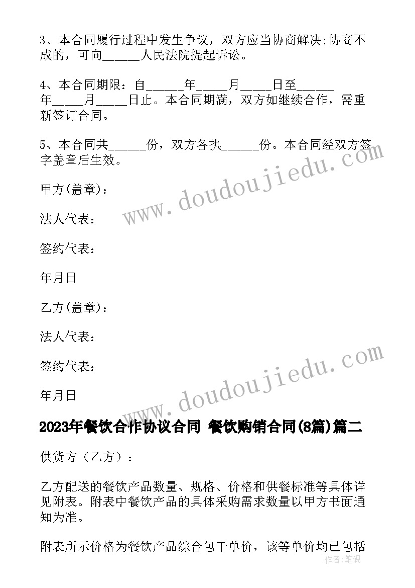 最新十四五中小学教师继续教育培训心得 教师继续教育培训心得体会(优质7篇)