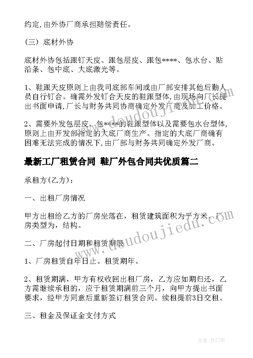 最新铁路党支部书记抓基层党建述职报告(实用8篇)