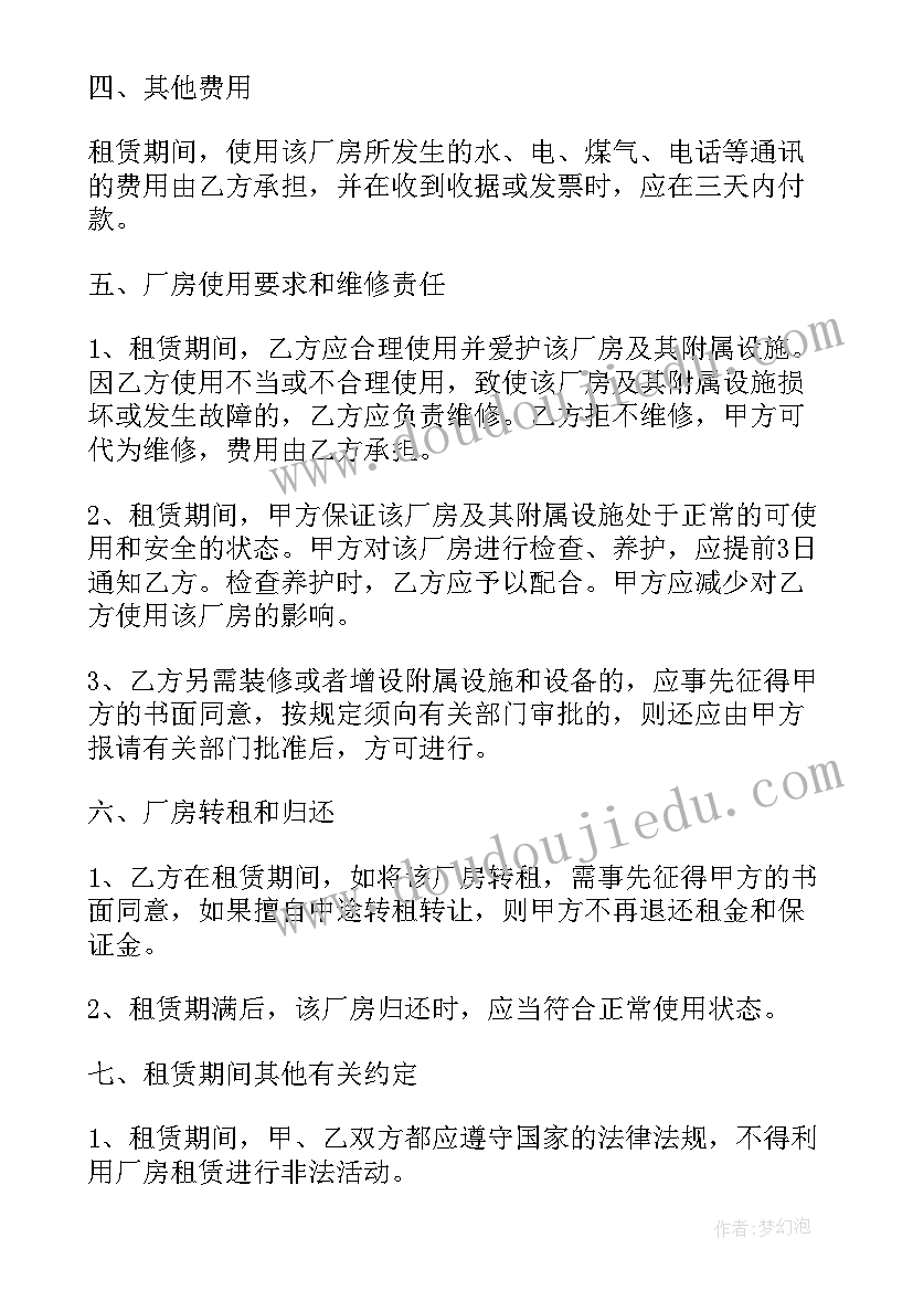 最新铁路党支部书记抓基层党建述职报告(实用8篇)