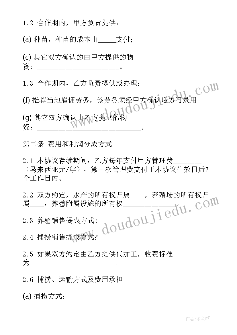 最新数学结课教学设计 小学数学教案(大全6篇)